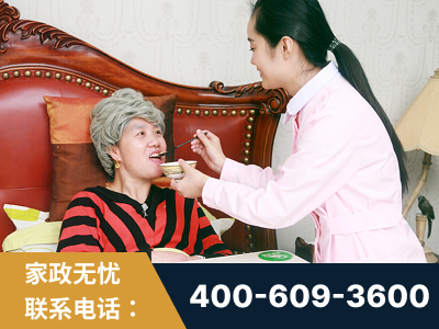 玉树-照顾老人保姆