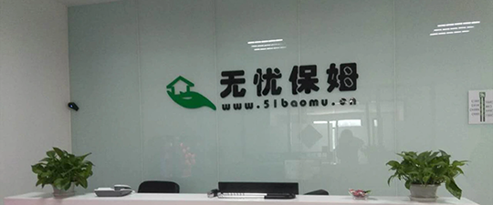 玉树-首屏背景图