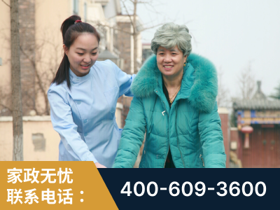 玉树-无忧家政